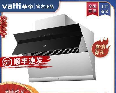 解决华帝油烟机排气乱码问题的有效方法（排气乱码是什么原因造成的）