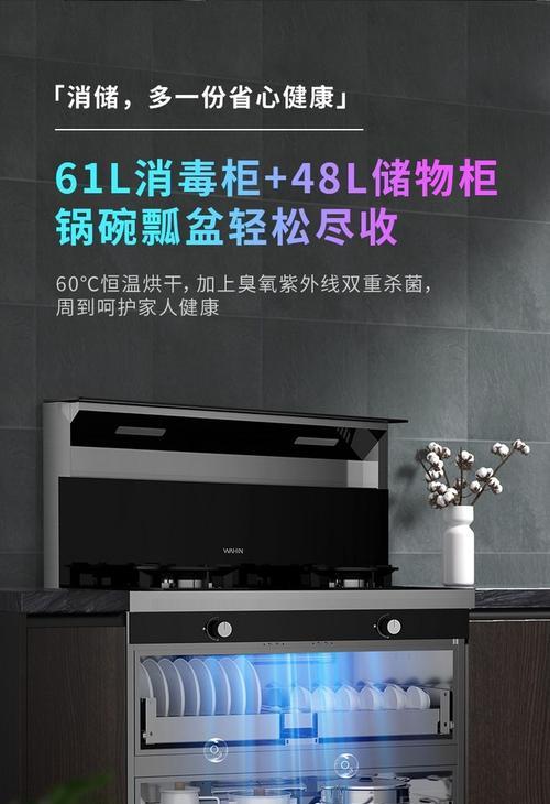 集成灶电机驱动功能故障解析（探究集成灶电机驱动功能故障原因及解决方案）