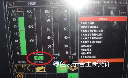 逆变器显示器故障的原因和解决方法（探究逆变器显示器故障的根源）