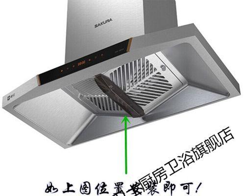 如何清洗抽油烟机油杯内部（简单易行的清洁方法）