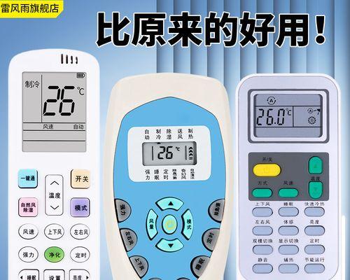 科龙中央空调故障原因剖析（解密科龙中央空调故障发生的根本原因）