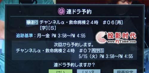电视机硬盘维修指南（解决电视机硬盘故障的技巧与方法）