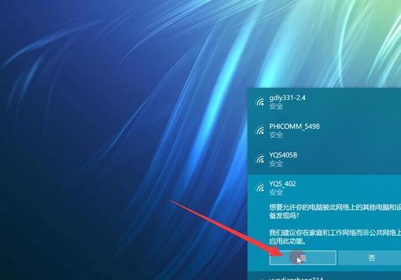 USB网络连接电脑设置技巧（快速搭建稳定的USB网络连接）
