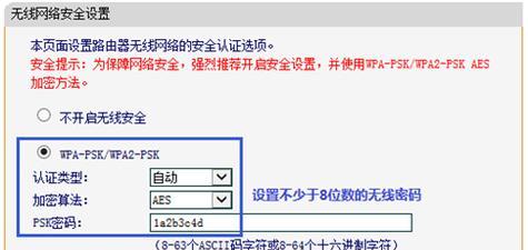 手机fast路由器设置方法（轻松上网）