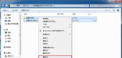 解决电脑和文件夹打不开的问题（探索原因和有效的解决方法）