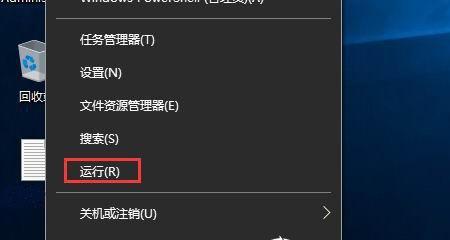 Win10解绑管理员账户的方法（轻松实现账户管理的解绑操作）