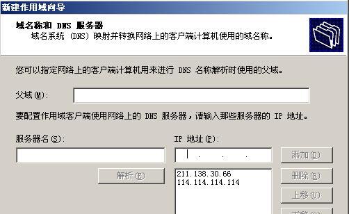 网络打印服务器安装教程（网络打印服务器的安装步骤和设置方法）