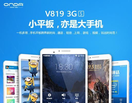 最佳蹭wifi软件推荐（快速获取网络连接的关键利器——蹭wifi软件）