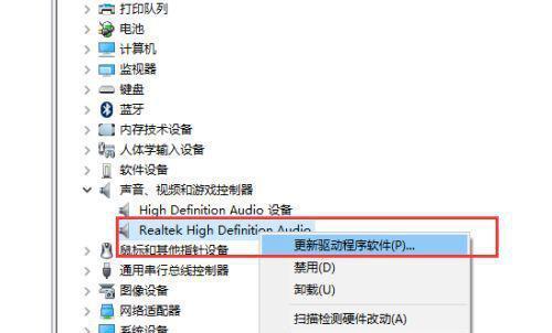 手提电脑没声音了解决办法（解决手提电脑无声问题的实用方法）