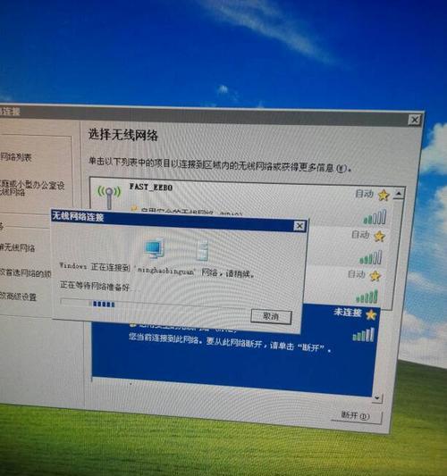 一体机电脑密码解除技巧（轻松应对忘记密码的情况）
