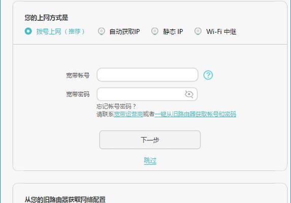提高路由器网速的10个有效方法（解决家庭网络拥堵问题）