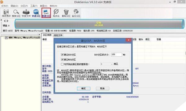固态硬盘无法格式化的解决办法（修复固态硬盘无法格式化的有效方法）