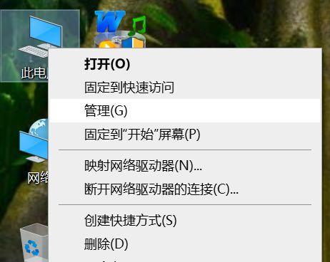 硬盘误删恢复分区教程（遗憾的删除）