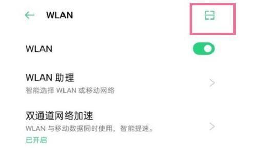 如何找回wifi密码（简单有效的方法让你轻松找回wifi密码）