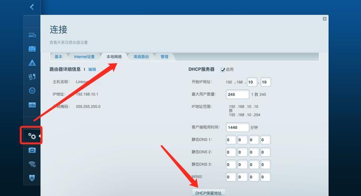 客户端IP与网关IP的关系及作用（深入解析客户端IP与网关IP的关系）