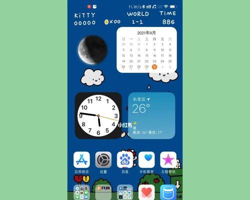 免费又好看的手机主题软件推荐（最新主题软件推荐）