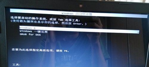 电脑无法开机的解决措施（排除故障步骤）
