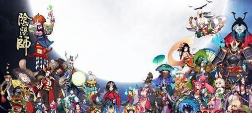 探索神奇的式神世界（全面解读《式神图鉴大全》中的奇幻生物）