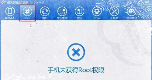 一键权限获取的利与弊（以root为主的一键权限获取方法的安全性探讨）