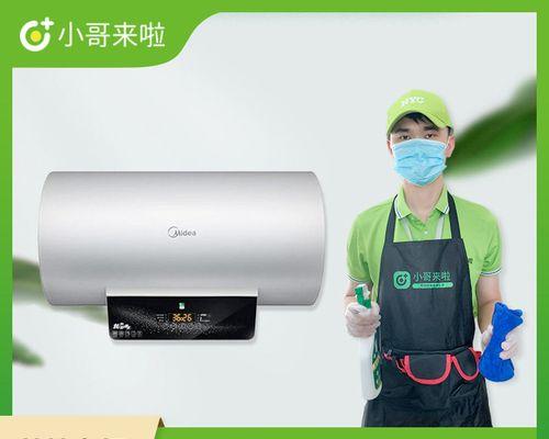 热水器清洗后发黄的解决方法（清洗热水器后怎样避免发黄问题）