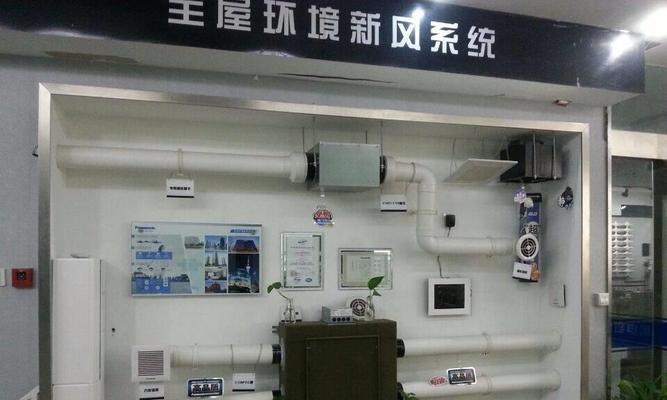 杭州商场中央空调维修价格分析（深入了解杭州商场中央空调维修价格）