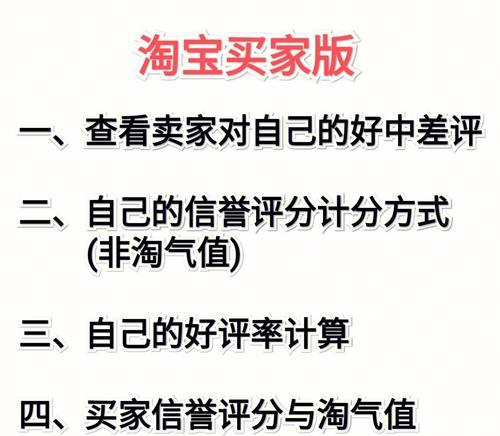 申请淘宝天猫店铺的注意事项（成功开店）