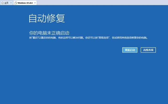 如何以开机强制进入安全模式（简单方法让您轻松进入安全模式）
