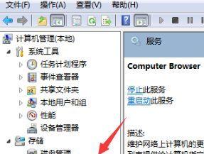 共享文件的创建方法及应用（打造高效协作工作环境）