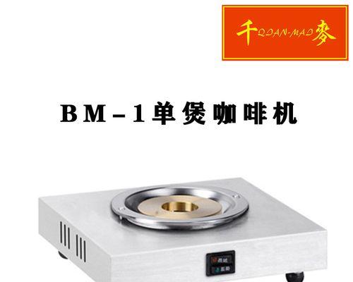商业咖啡机坏了如何修理（解决商业咖啡机故障的有效方法）