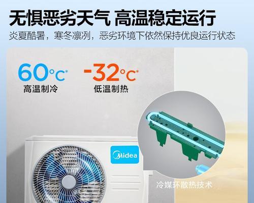空调水箱漏水问题解决方法（应对空调水箱漏水）