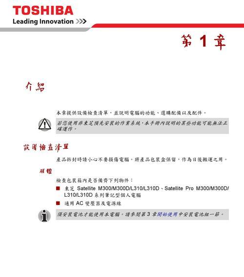 东芝555复印机故障代码解读及解决方案（详解东芝555复印机故障代码和常见故障解决方法）