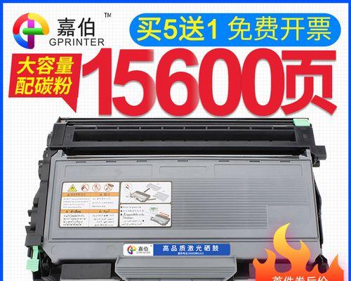 如何解决打印机持续报警问题（解决打印机报警的实用方法与技巧）