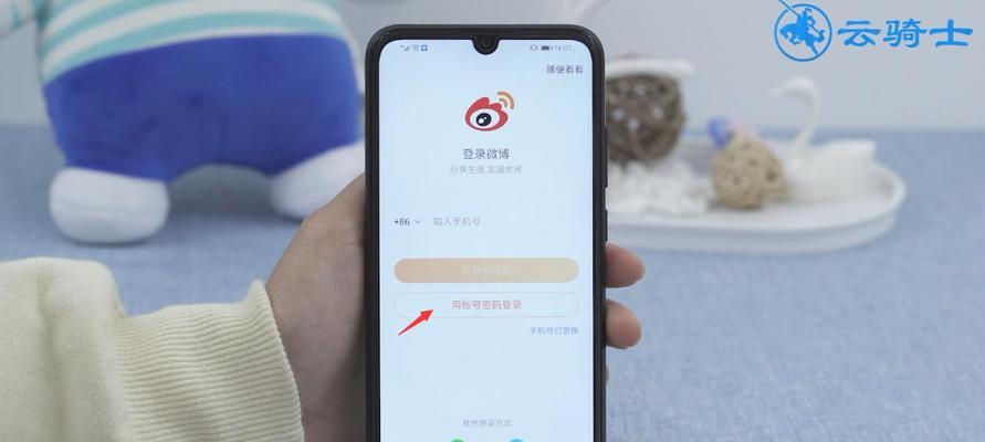 手机密码忘了怎么能解开（忘记手机密码怎么办）