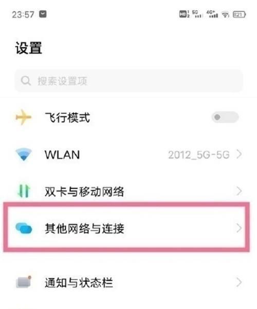 解决vivo手机通话声音小的方法（如何提升vivo手机通话声音的音量）