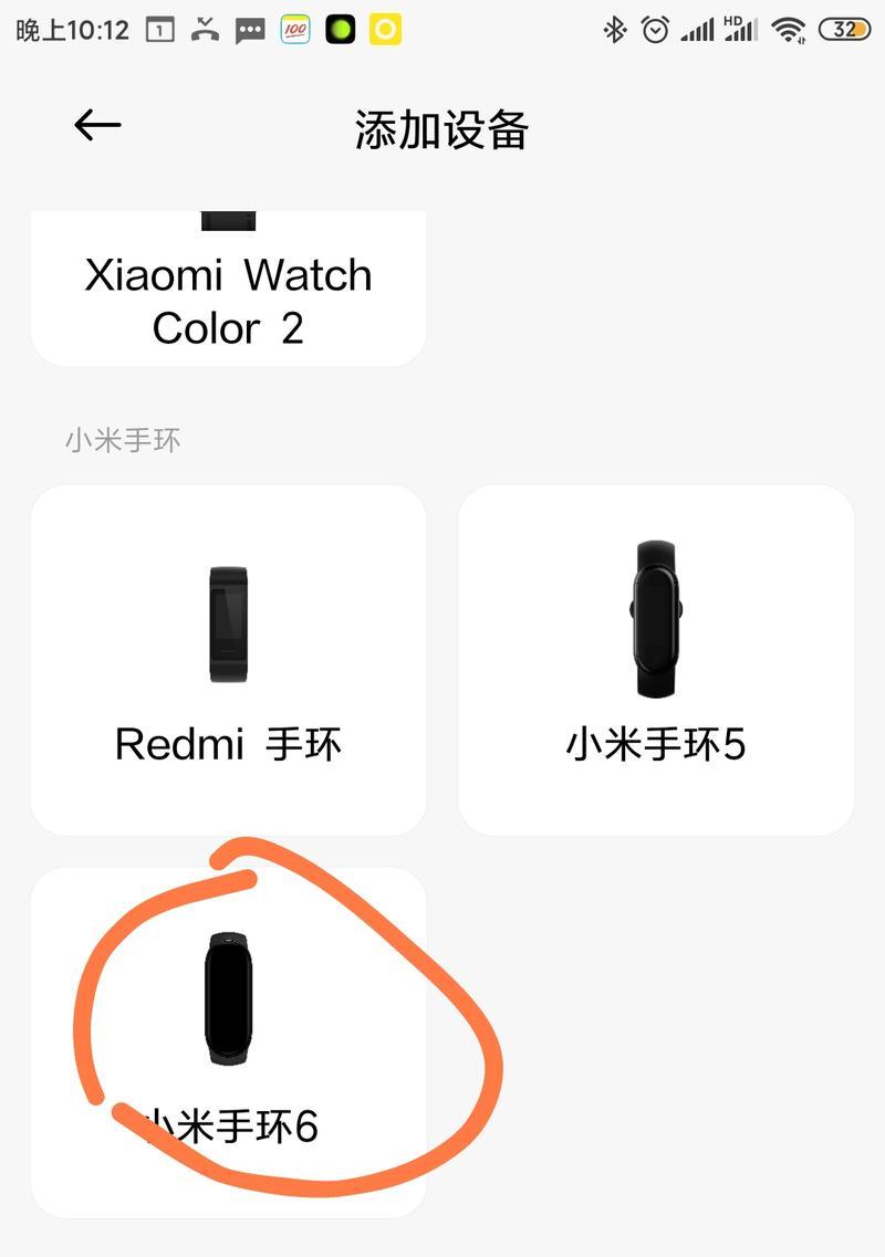 手环时间不对了怎么调（手环时间调整方法）