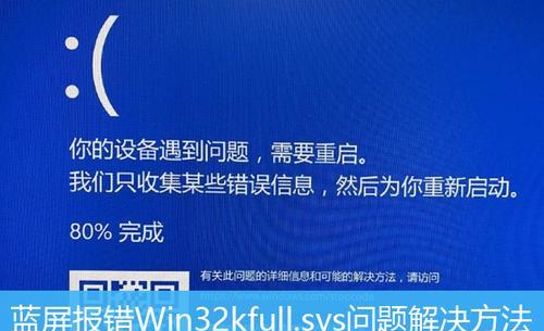 解决错误打印问题的有效方法（遇到错误打印时如何快速排查和修复）