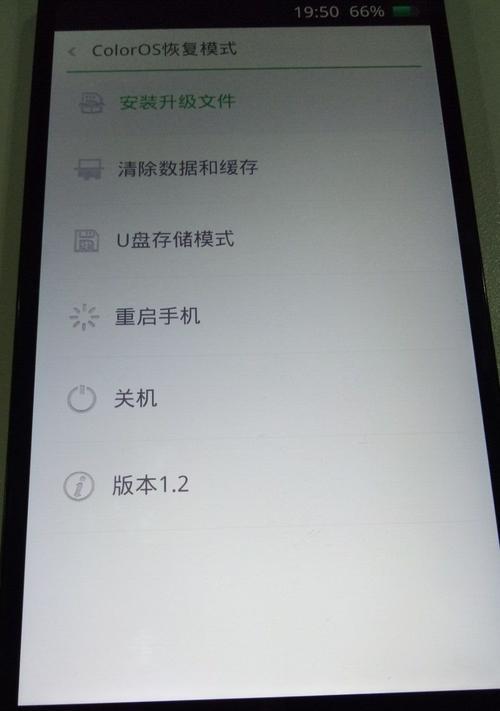 解决问题（有效方法帮你屏蔽OPPO手机开机广告）