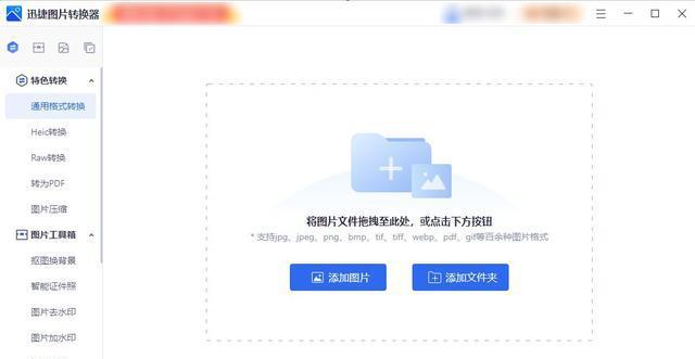 提取图片文字的方法与应用（利用OCR技术）