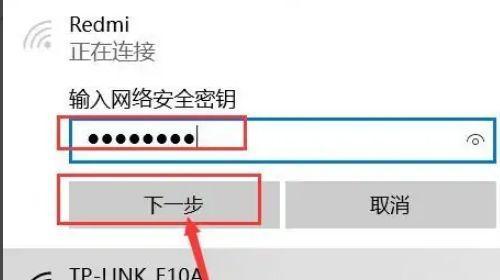如何查看WiFi连接人数（掌握关键信息）