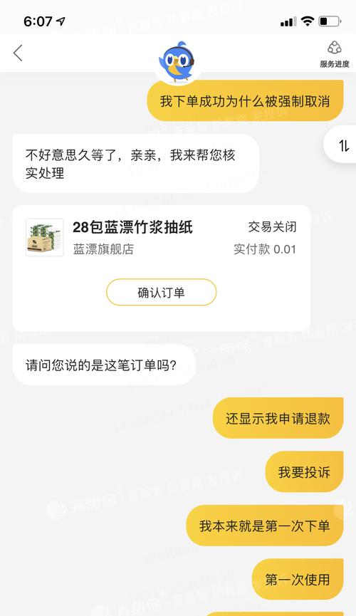 如何顺利入驻美团电商（详解入驻流程）