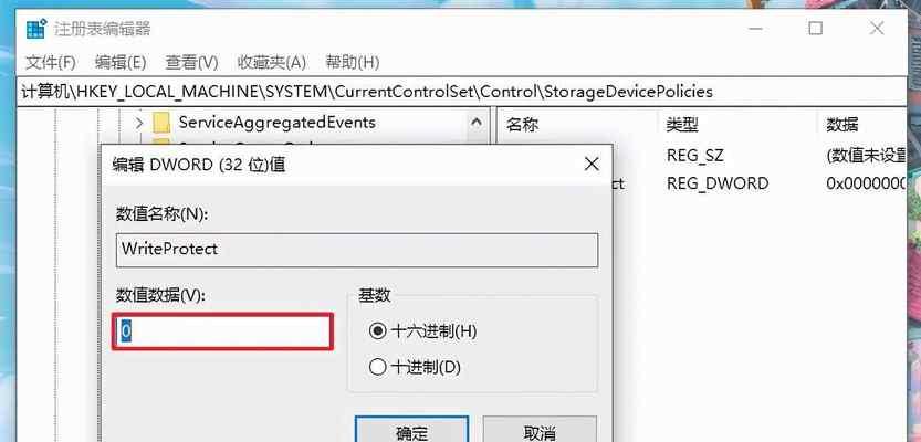 如何解决U盘插入电脑后提示格式化的问题（一种简单而有效的U盘数据恢复方法）