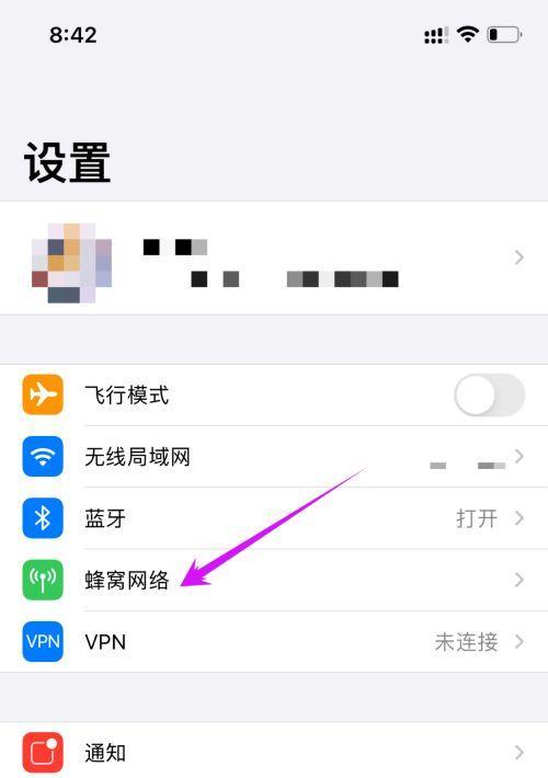 从2G/3G网络升级到4G网络的注意事项（顺利实现4G网络升级）