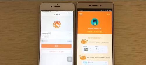 手机远程控制软件推荐（提供方便快捷的手机远程操作解决方案）
