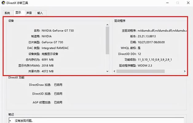 Win10电脑分区指南（以简单步骤教你如何对Win10电脑进行分区）