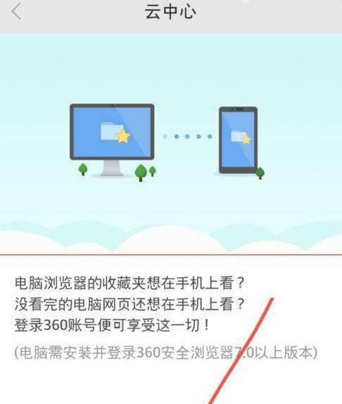 探索最好用的浏览器，提升上网体验（从速度到安全）