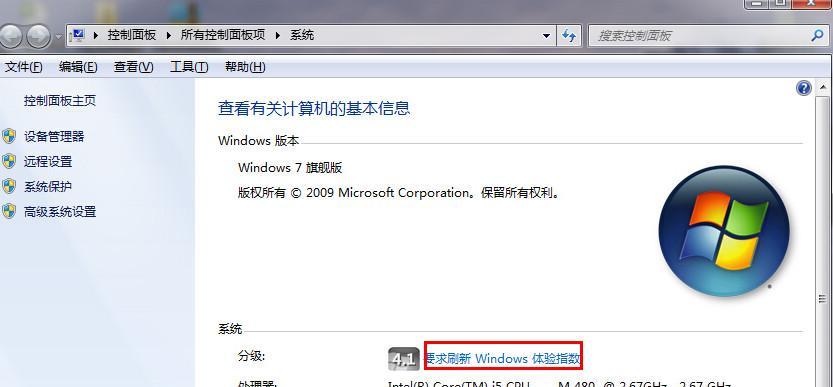 如何解决Windows界面卡住的问题（有效的方法和技巧）