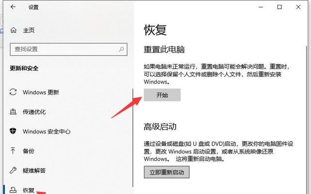 Win10系统电脑设置自动关机的方法（教你轻松实现Win10系统电脑自动关机）
