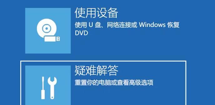 Win10系统中蓝牙鼠标无法使用的处理方法（解决Win10系统中蓝牙鼠标配对却无法使用的问题）