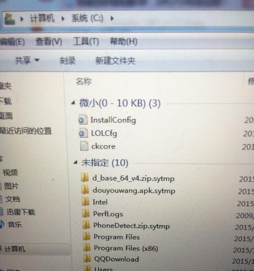如何安全删除C盘文件夹（详解C盘文件夹删除的方法和注意事项）